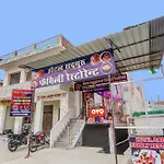 Super Oyo Flagship Hotel Sadguru & Family Restaurant