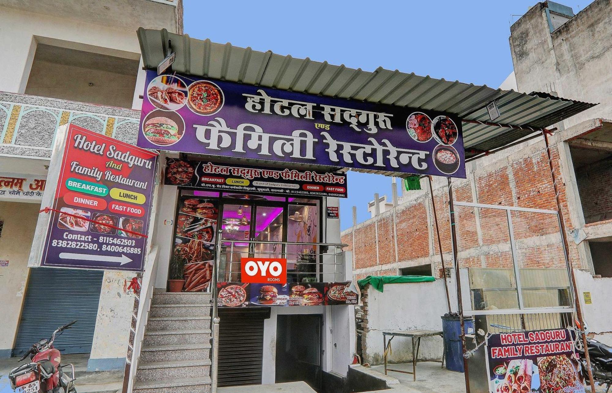 Super Oyo Flagship Sadguru & Family Restaurant Hotel 3*